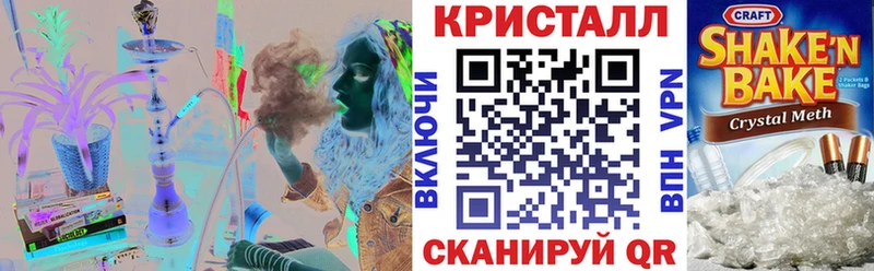 купить закладку  Нижнекамск  гидра ссылки  АМФ 97% 