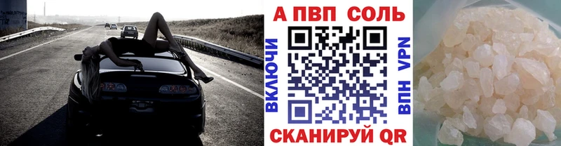 дарнет шоп  Нижнекамск  Alfa_PVP кристаллы 