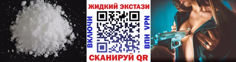 где продают   Нижнекамск  БУТИРАТ оксибутират 