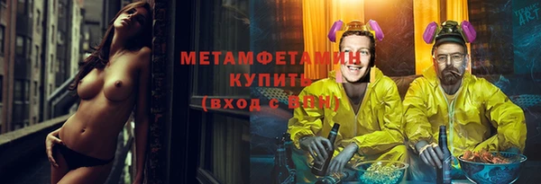 прущие грибы Володарск
