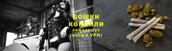 мефедрон мука Волосово