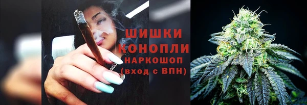 экстази Волоколамск