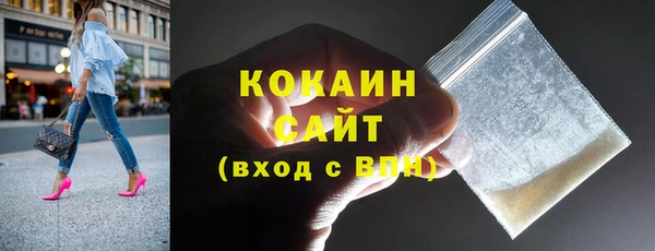 экстази Волоколамск