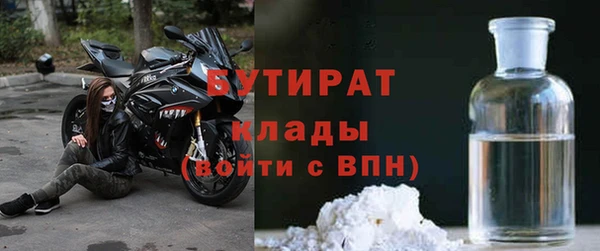 мефедрон мука Волосово