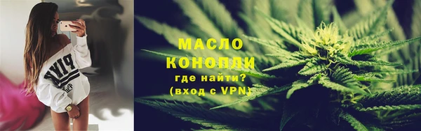 экстази Волоколамск