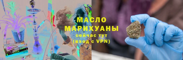 прущие грибы Володарск