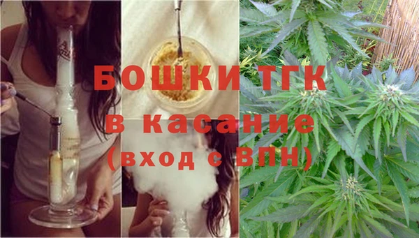 мефедрон мука Волосово