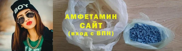 экстази Волоколамск