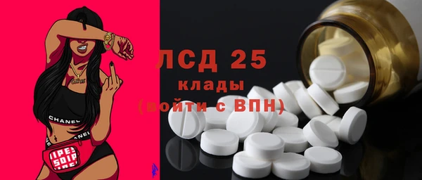 экстази Волоколамск