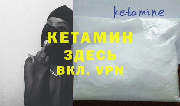 мефедрон мука Волосово