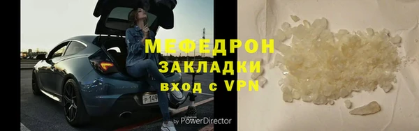 прущие грибы Володарск