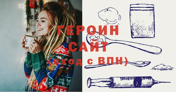 мефедрон мука Волосово