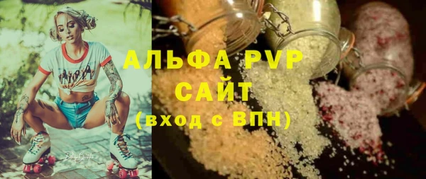 экстази Волоколамск