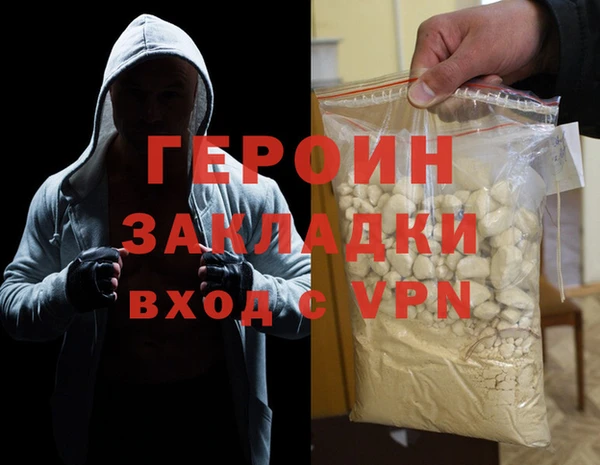 мефедрон мука Волосово