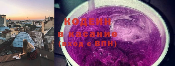 экстази Волоколамск