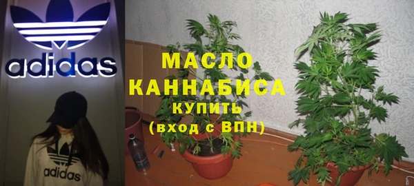 экстази Волоколамск