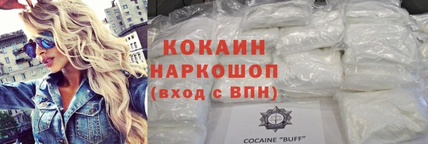 экстази Волоколамск