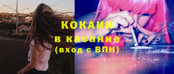 экстази Волоколамск