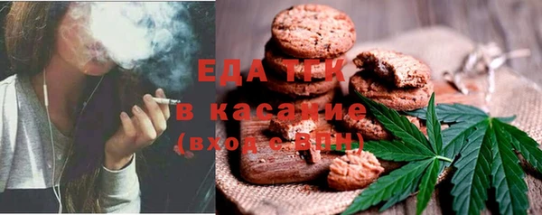 мефедрон мука Волосово