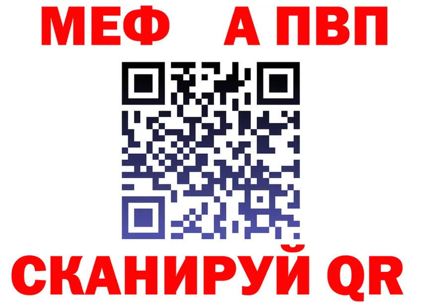 А ПВП СК КРИС tor это omg Нижнекамск