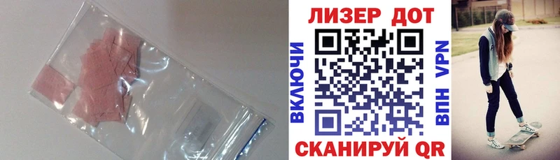 Лсд 25 экстази ecstasy  где можно купить   Нижнекамск 