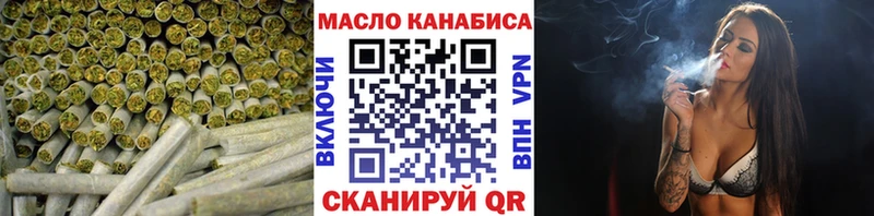 Дистиллят ТГК концентрат  дарнет шоп  Нижнекамск 